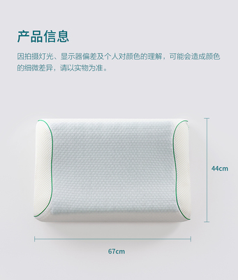 大牌品質 工廠價格 記憶枕的卓越之選